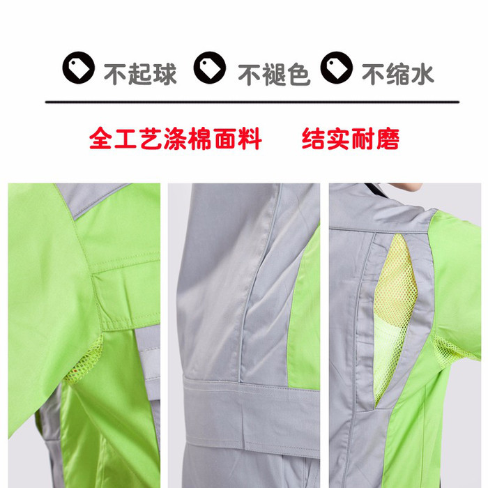 其他润彩汇制衣全工艺涤棉夏季工作服套装劳保服