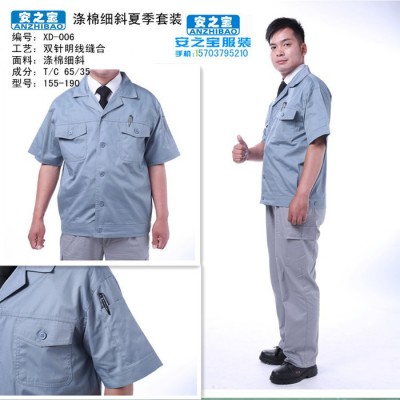 夏季短袖工作服工厂车间半袖男士工装劳保服汽修工程服定做批发