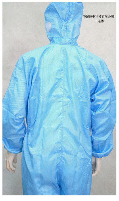 浩诚静电HC-08 防静电工作服三连体工作服工厂直销可定制防静电防尘服