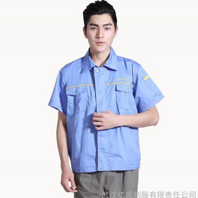 **亿诚制服YCGC-024夏季短袖工作服衬衣男 劳保服工程服厂服工装