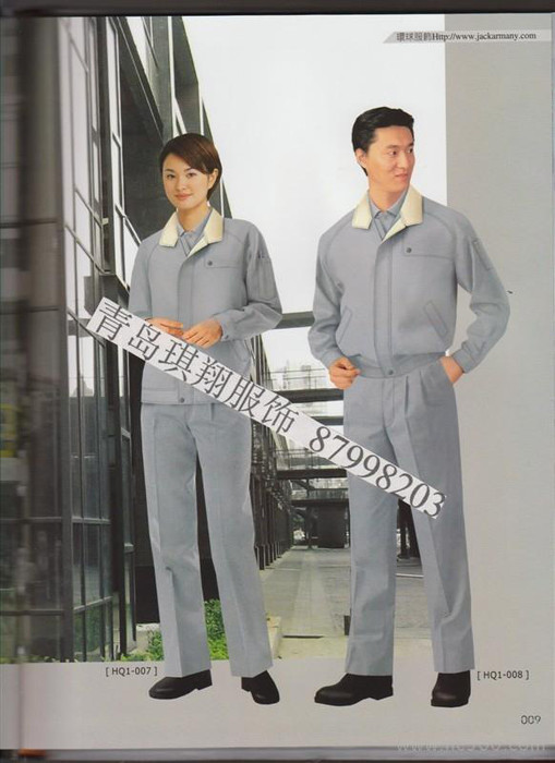 供应    慧聪网**供应商   白领世家服饰    青岛工作服图1