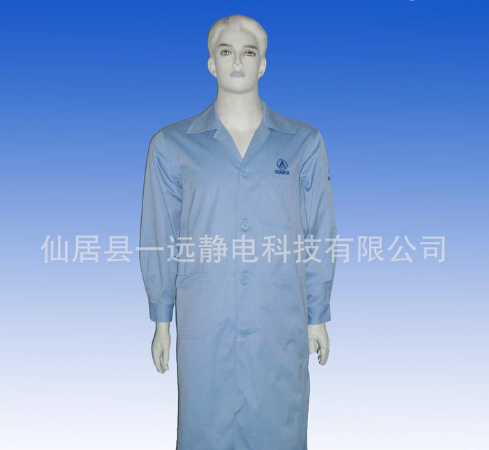 防静电 无尘 净化 工作服 大褂 白大褂 棉大褂 一远**保图1