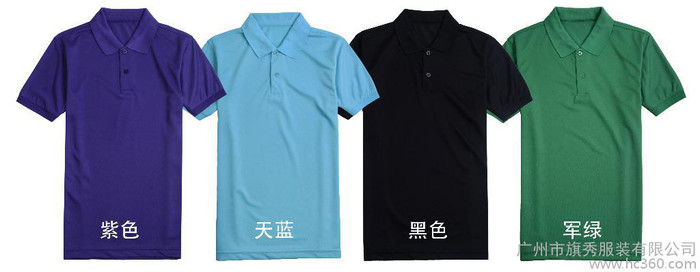 供应旗秀QX513T恤 工作服批发图1