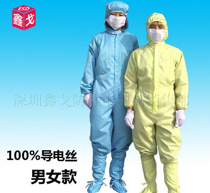 定做无尘防静电服连体衣服品质保证防静电/防护工作服图1