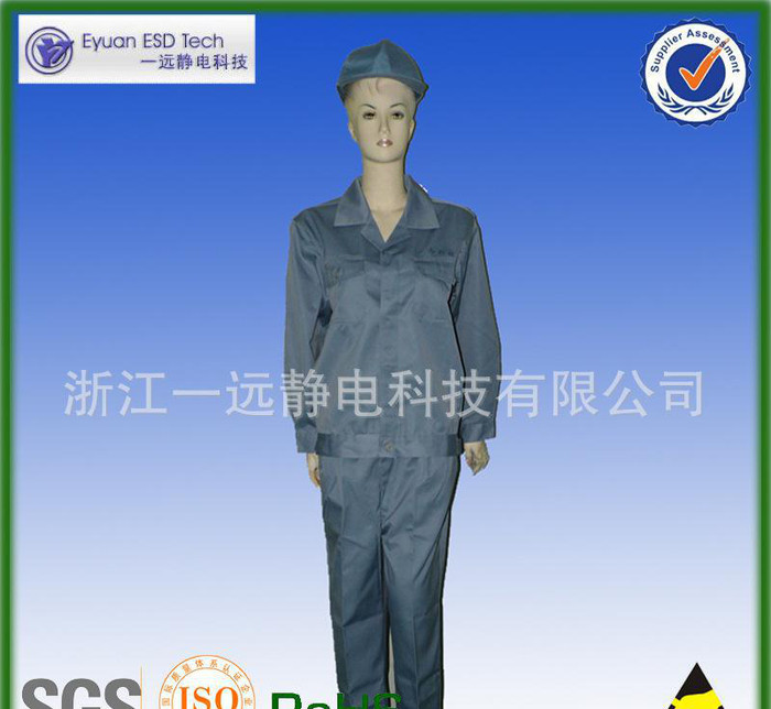 防静电分体服 春秋工作服 套装连帽 爆款图1