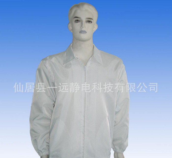 防静电 无尘 净化 工作服 夹克 可定制 一远**保证图1