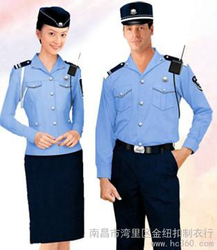 供应南昌金纽扣2014-3南昌工作服定做图1