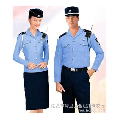 供应南昌金纽扣2014-3南昌工作服定做