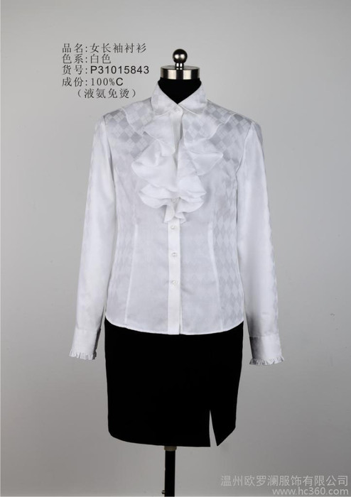 供应欧罗澜 职业装工作服 商务装图1