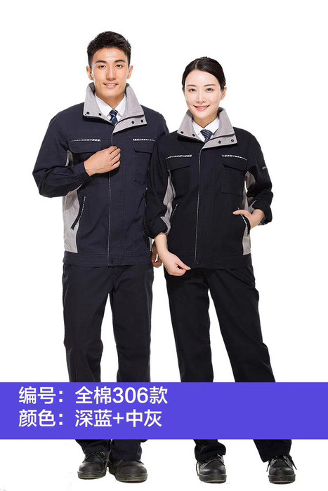 金麒麟服装春秋装工作服劳保服 全棉工作服套装男图1