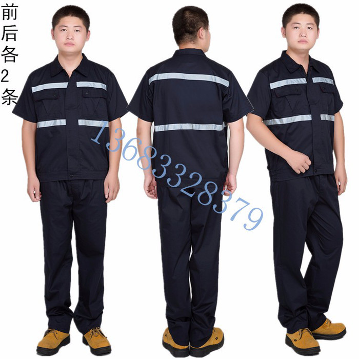 工服亦美工作服反光套装户外救援服道路养护服环卫清洁服物流装卸工装