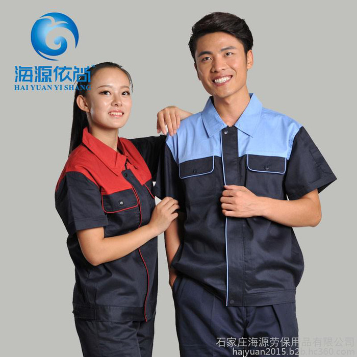 海源夏季工作服套装男女短袖工厂工作服半袖工人装修物流工装制服 舒适透气，不褪色，不起球，全部批发价！图1