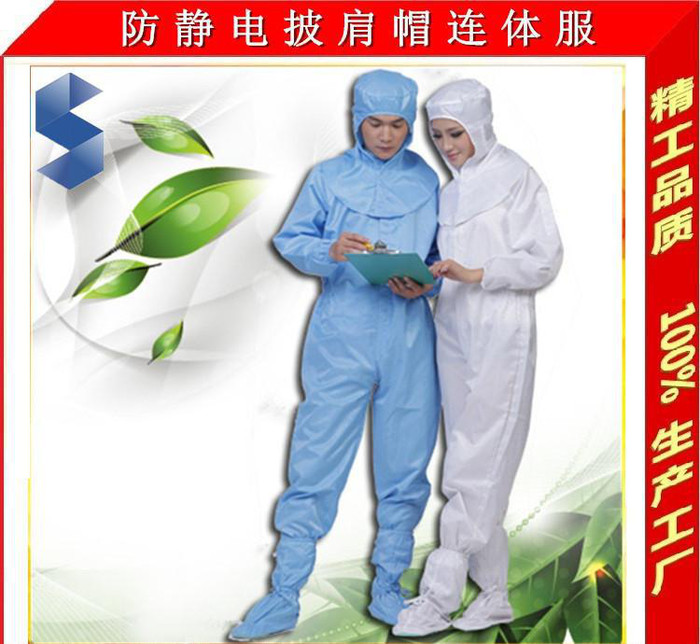 食品厂工作服，连体防静电服，防静电连体服，二连体服图1