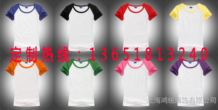 杭州专业工作服、职业装、西服、衬衫、文化衫定制图1