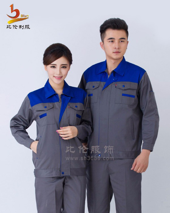 比伦BL-QD01 定做工作服图1