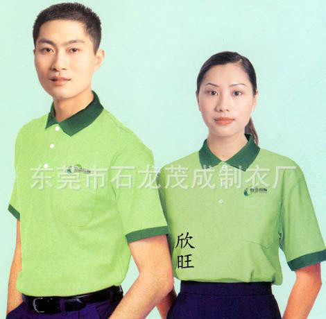 l厚街工作服款式厂服定做制衣厂价格优惠量大从优图1