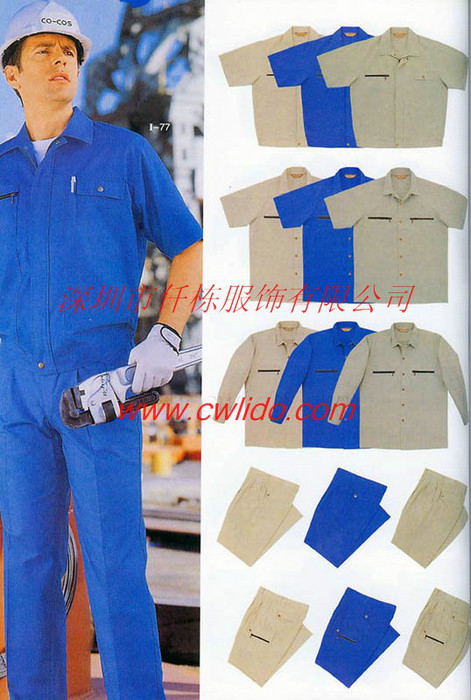 供应深圳2016年**工程服,新工作服订做图1
