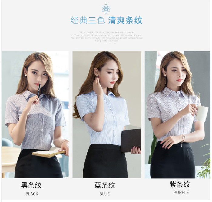 广州杜桑 衬衫衬衣工作服