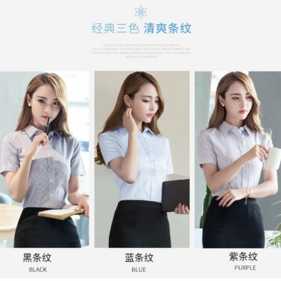 广州杜桑 衬衫衬衣工作服