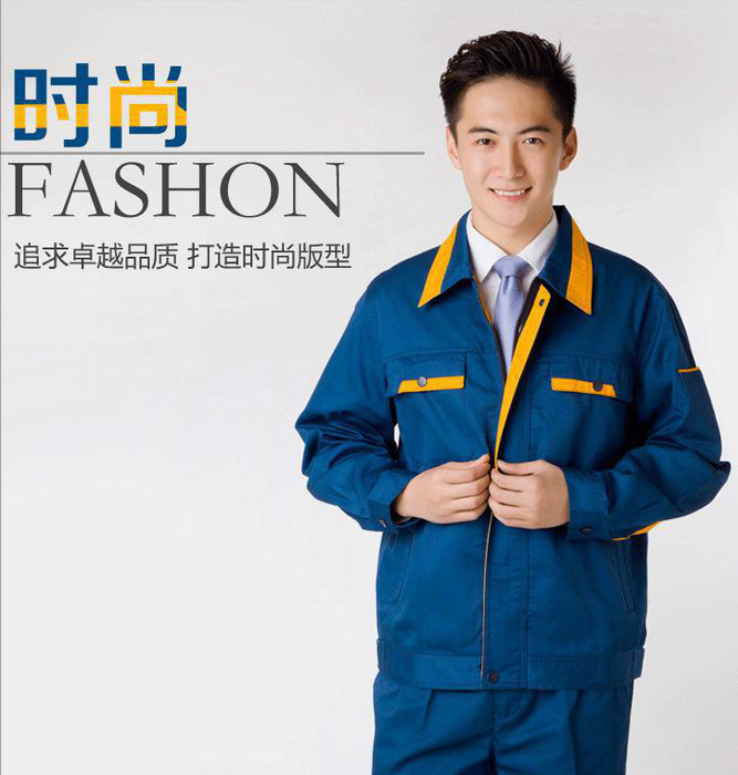 工作服好质量拼色工作服套装 男工装 春秋冬季套装 工厂车间工图1