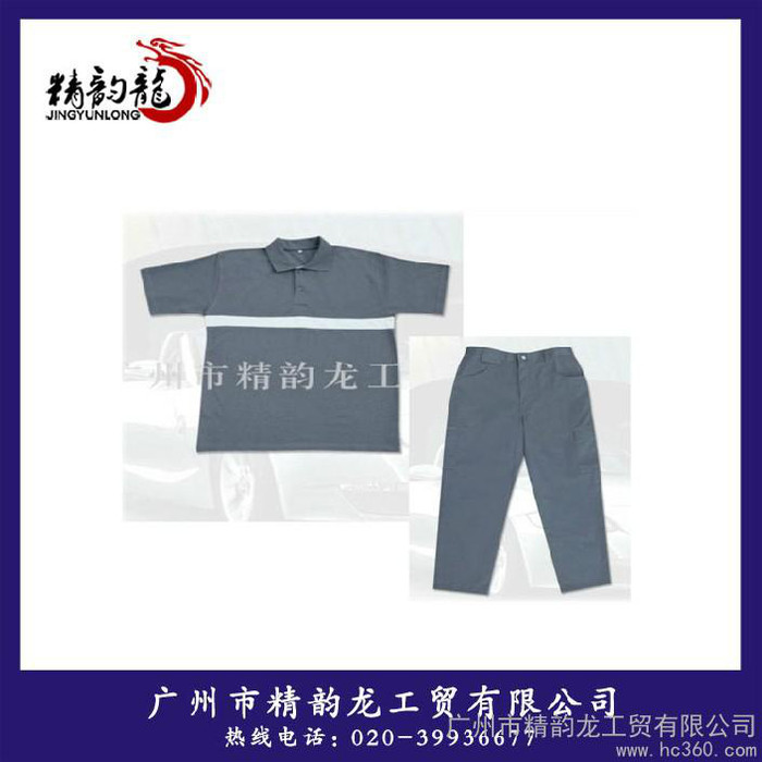 供应GE汽车维修专用短袖工作服 维修专用图1