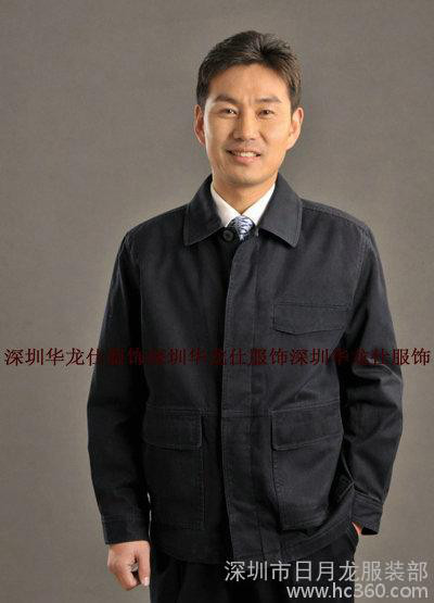 加厚促销 秋冬工作服 长袖工程服 劳保服 4S店服装批发工服工装图1