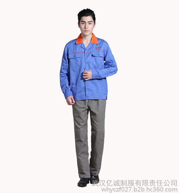 **亿诚制服YCGC-026长袖工作服外套男 劳保服 工程服厂服工装