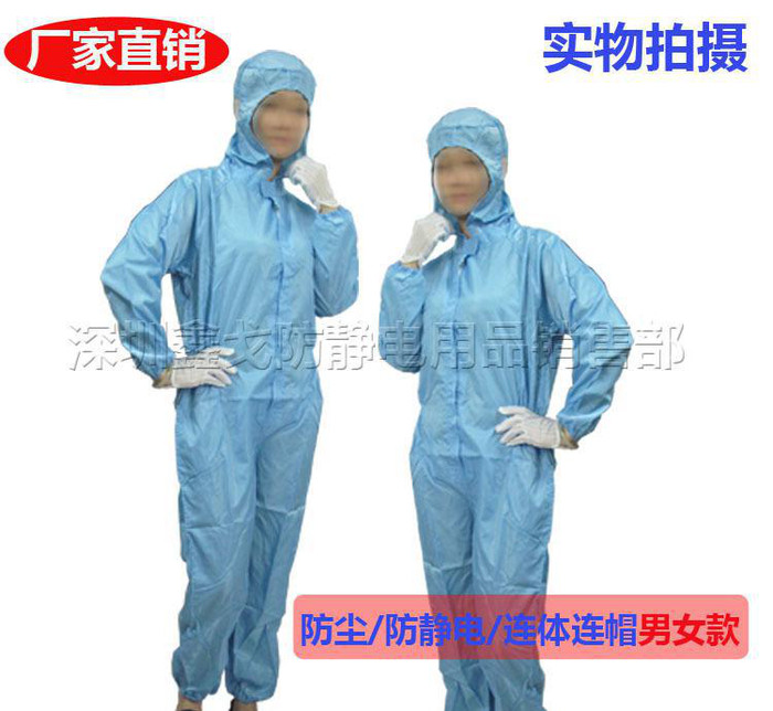 防静电服 无尘防静电连体连帽服 可印绣LOGO 洁净工作服图1