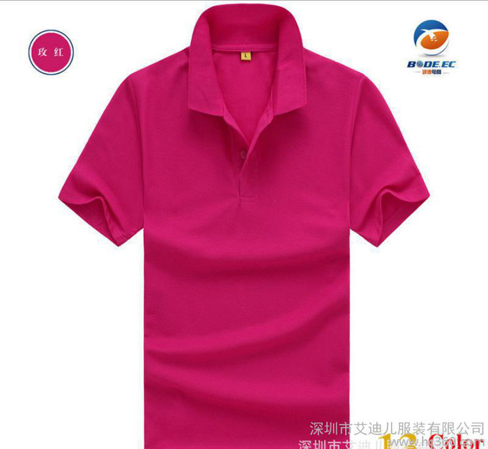 纯棉翻领员工短袖工作服定制 厂服T恤广告衫diy印字logo图1