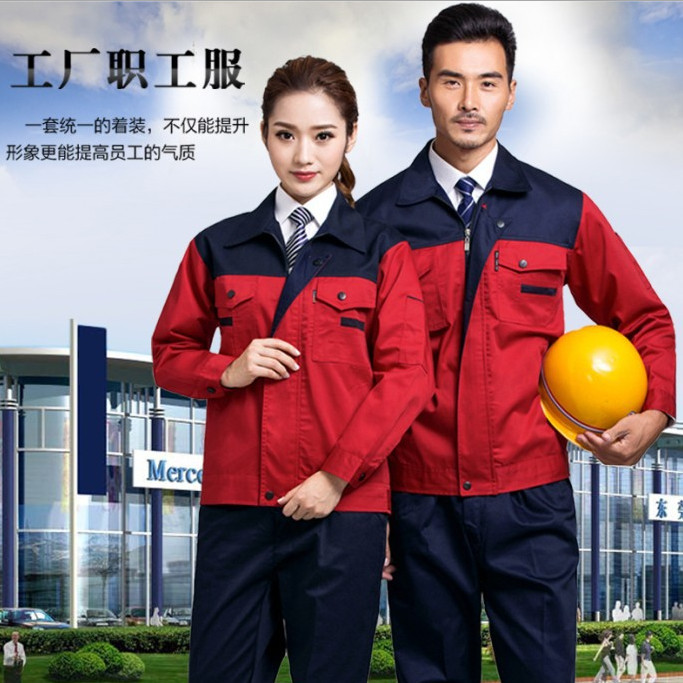 工作服工衣车间维修汽修工服劳保服专业定制图1