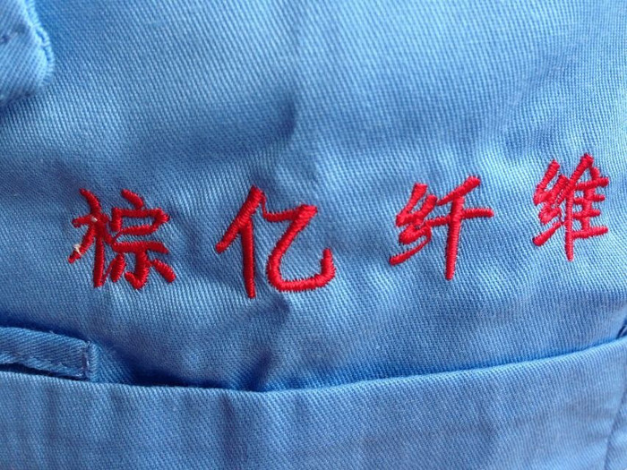 韩版工作服批发长沙工作服定做职业服装报价长沙职业服装来样加工厂标logo印制