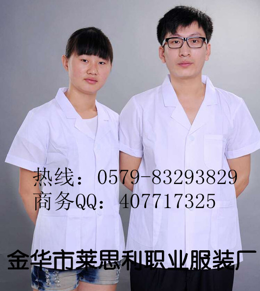 供应男医生服 短袖工作服 医师服白大褂 夏装 男式短款上衣护士服图1