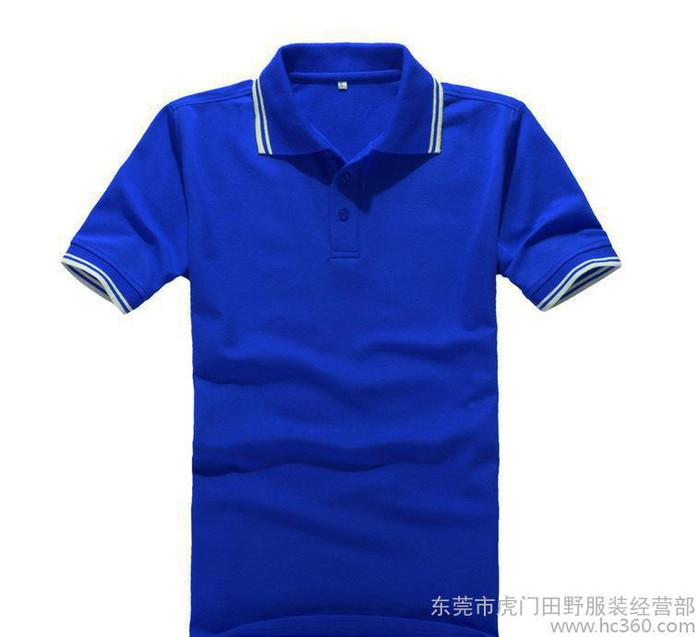 时尚工衣短袖工作服T恤  定制  印绣logo图1