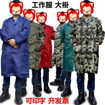 蓝大褂劳保工作服工程服蓝大褂定制宣传广告长大褂迷彩大褂可印