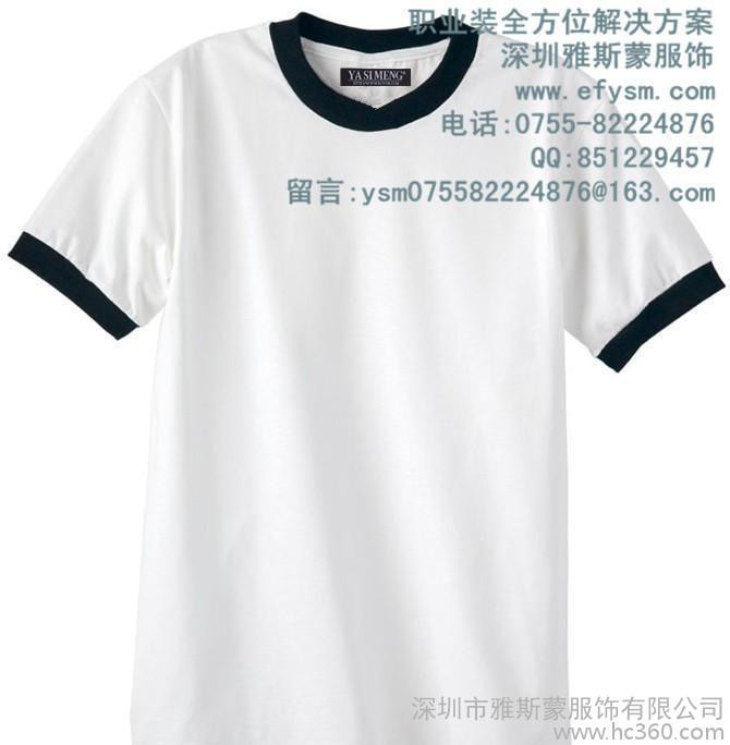 广告衫文化衫 纯棉舒适 质量上乘 雅斯蒙专业定做工作服图1