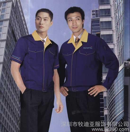 低价深圳横岗定做工作服|工衣订做|牧迪亚为你提供最超值产品图1