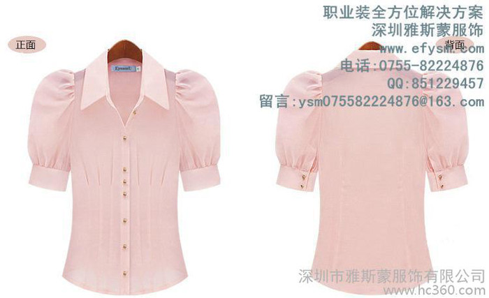 收省掐腰合身款 更显身材 泡泡袖的小甜美 专业定制工作服西装等图1