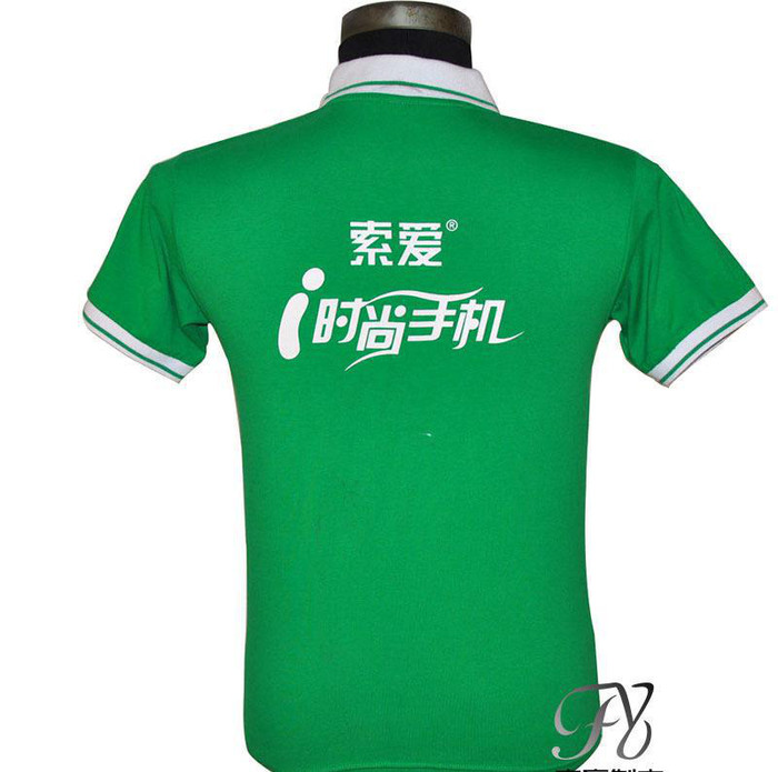 班服纯棉短袖翻领索爱手机促销工作服 t恤定制 diy男士印花图1