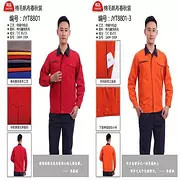 专业定做各种工装工作服厂服长袖校服保安服酒店宾馆医护服天津图1