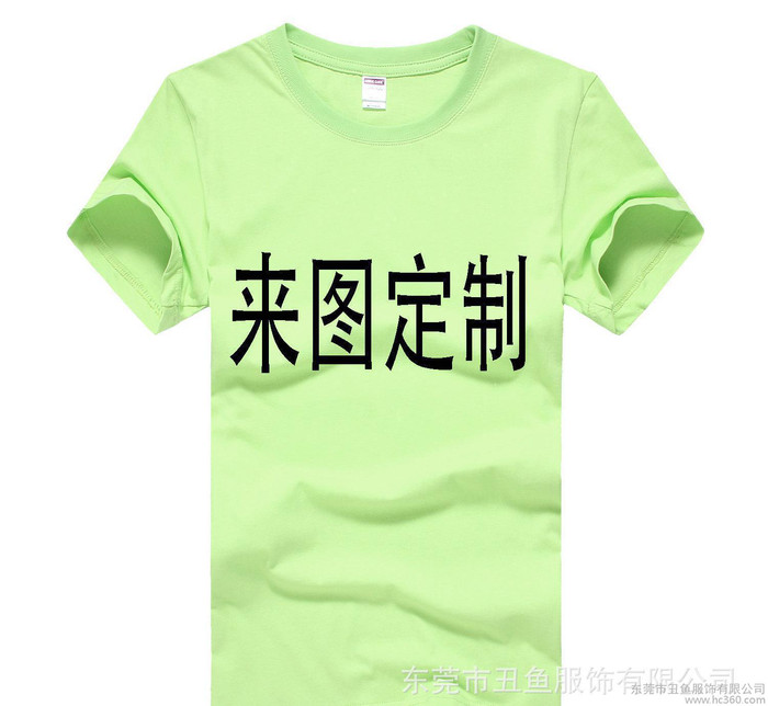 纯色圆领t恤定制工作服团体服活动服套头纯棉运动休闲青少年宽松图1