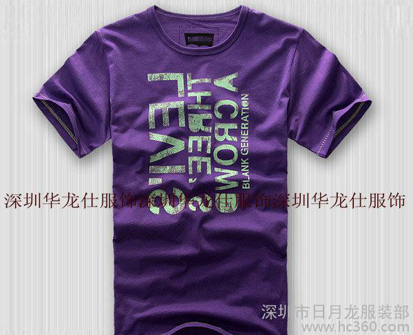 订做工装、T恤衫、厂服工作服、衬衫，质量保证，价格实际图1