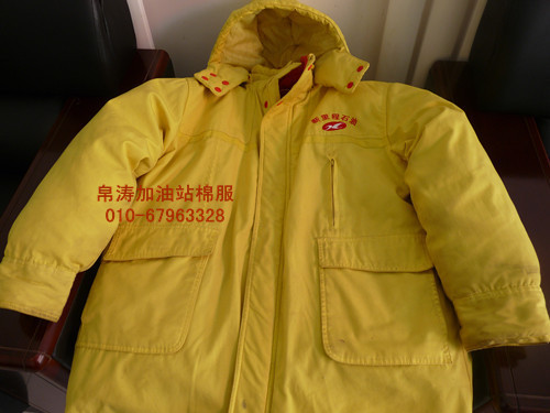 供应帛涛防静电工作服定做/防阻燃工服定做/北京工程服定做