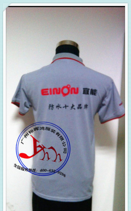 促销服定制，订做工装，订做工作服厂家，POLO衫反领开筒上衣订做图1