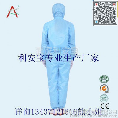 无菌车间工作服二分体防静电服