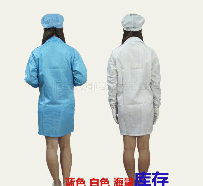 鑫戈防静电大褂无尘衣防护服静电大褂**工作服白色蓝色图1