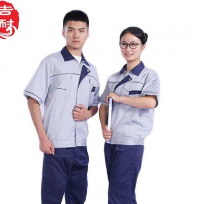 上海吉耐工作服劳保衣服 订做短袖车间服装 定做厂服工装套装