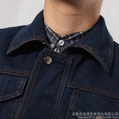 海源 六代水洗牛仔工作服装男女款劳保服工装服饰全年可穿NZ024