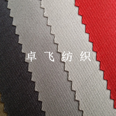 现货全棉/涤棉工作服面料，工装面料斜纹平纹