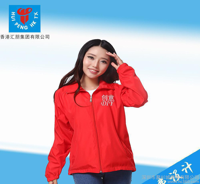 志愿者风衣定制长袖工装超市促销工作服印字logo定做广告风衣图1