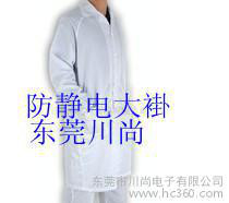 供应厂家生产批发 川尚大中小码防静电工作服 可订做 质量好价格低